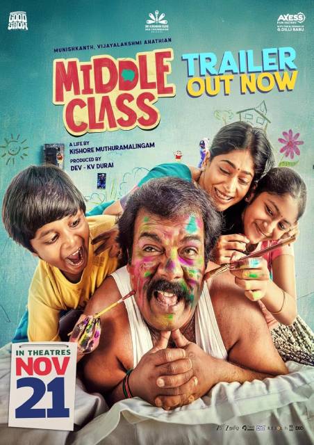 Middle Class (Tamil movie) 