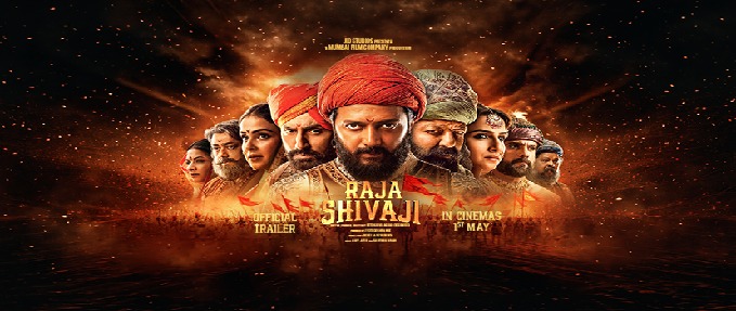 Raja Shivaji (Hindi)