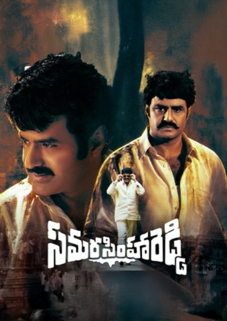 Samarasimha Reddy