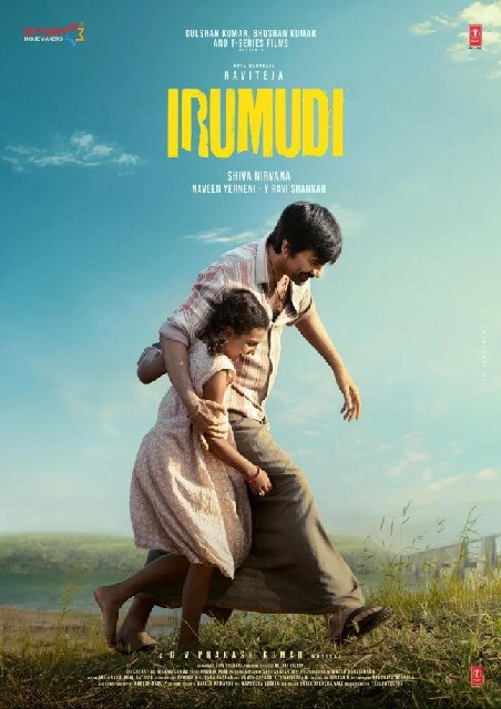 Irumudi (Telugu)