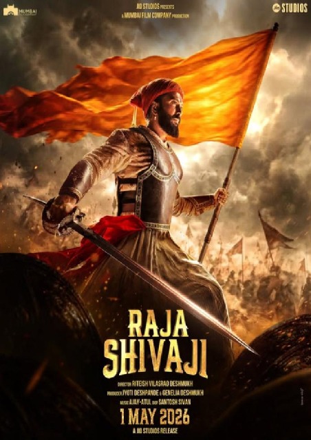 Raja Shivaji (Hindi)