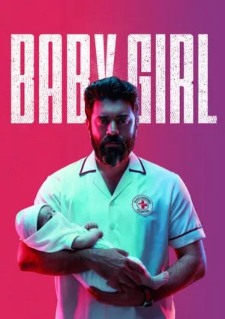 Baby Girl (Malayalam)